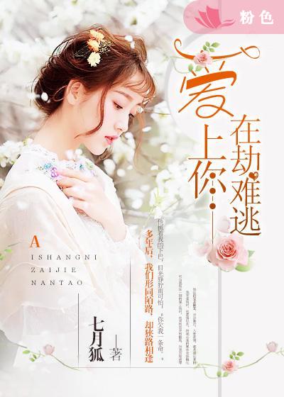 重生最强婿杨凡