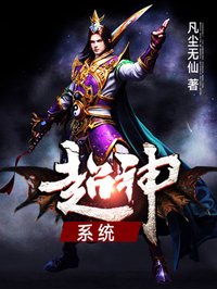 向来爱恨难分明