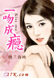 一夜缠情：女人，要定你！