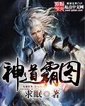 云月之天书奇缘