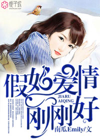 程清瑶莫离