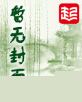 风雨江湖之风起云涌