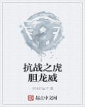 十亿富豪