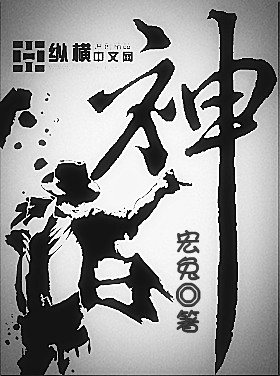 日神