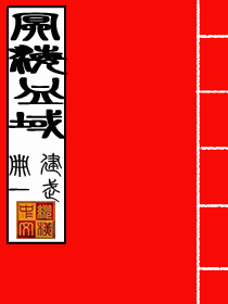 冥海血域