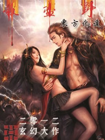 杀尽野