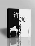 老子会升级