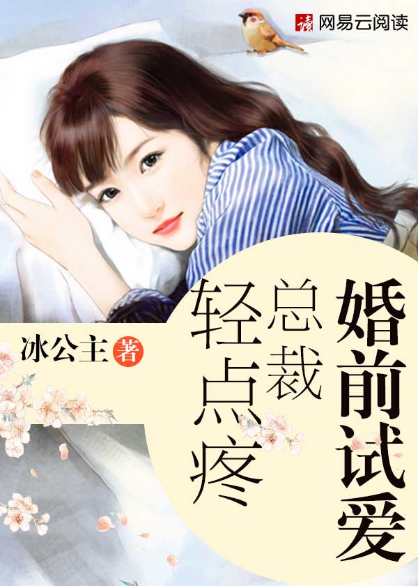 戴可妮秦若