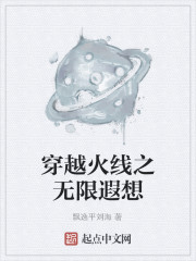 穿越火线之无限遐想