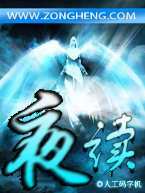 夜渎