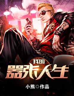 不灭九州劫