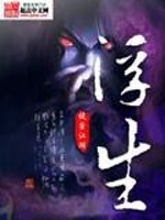 浮生
