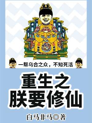 王者保镖