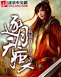 逐月无痕