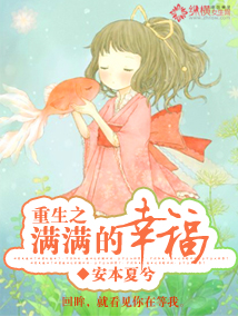嗨，我是安好
