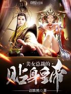 爱你情深似海