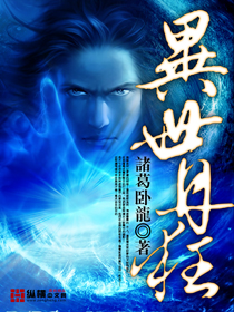 至尊剑皇