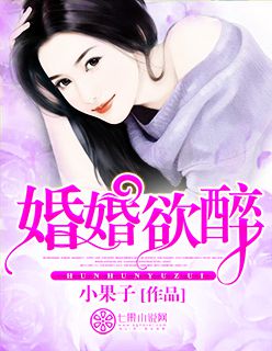 王者护卫林昊