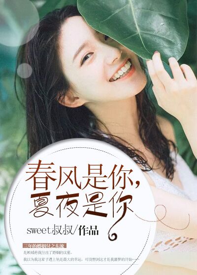 总裁孕妻很抢手