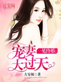 总裁很甜：翻悔又说爱