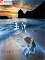 欲河