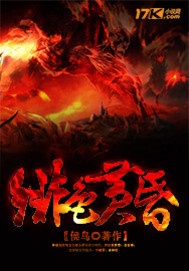 绯色黄昏