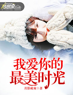 项宁顾席城