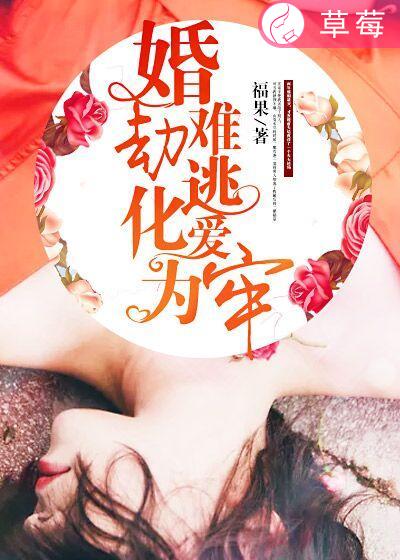 隐形金龟婿韩三千