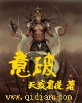 意破