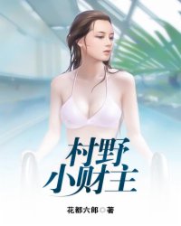 终极攻略：扑倒男神老公