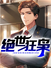 林坏