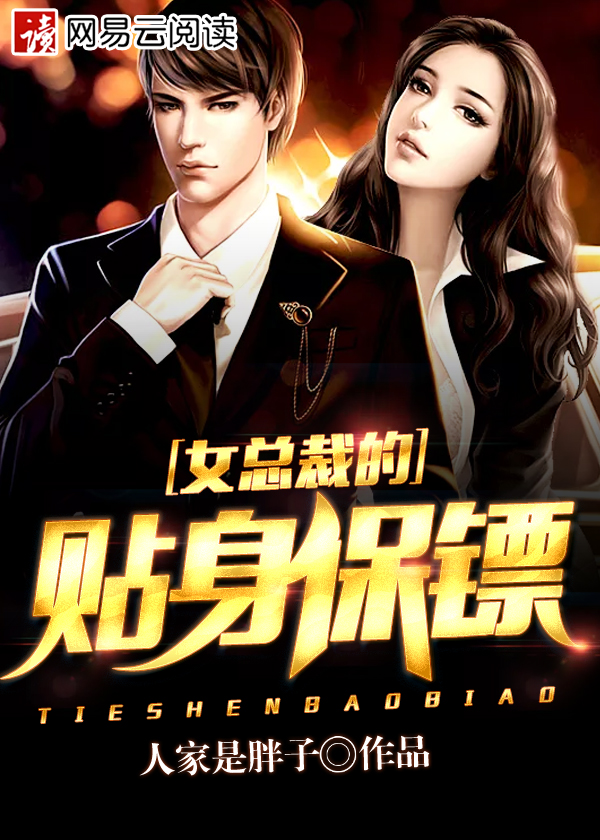情定一生无悔过