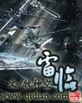 巴拉斯