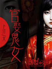 西游奇侠记