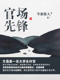 豪门交易：总裁的99次逼婚