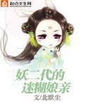 古道双子魂