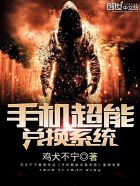寂寞婚途