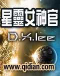 超能船王