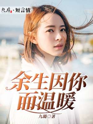 出走萌妻：总裁别傲娇