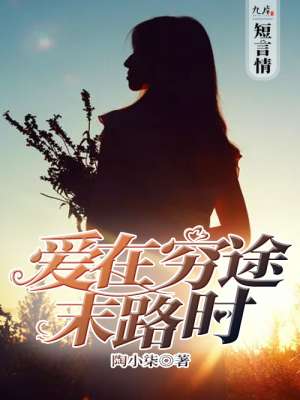 兵锋天下