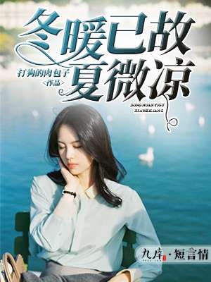 唐医生，为你打call爱不停