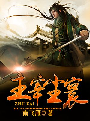苏桥霁安
