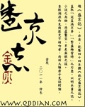 盛京志