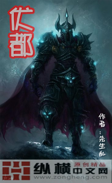 伏都