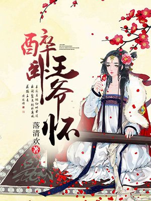 秘许一世情