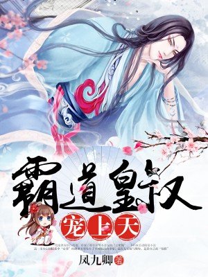 绝世小富农