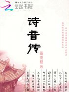 焕发生机