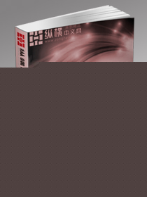 神袭