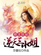 绝品乡医杨小天