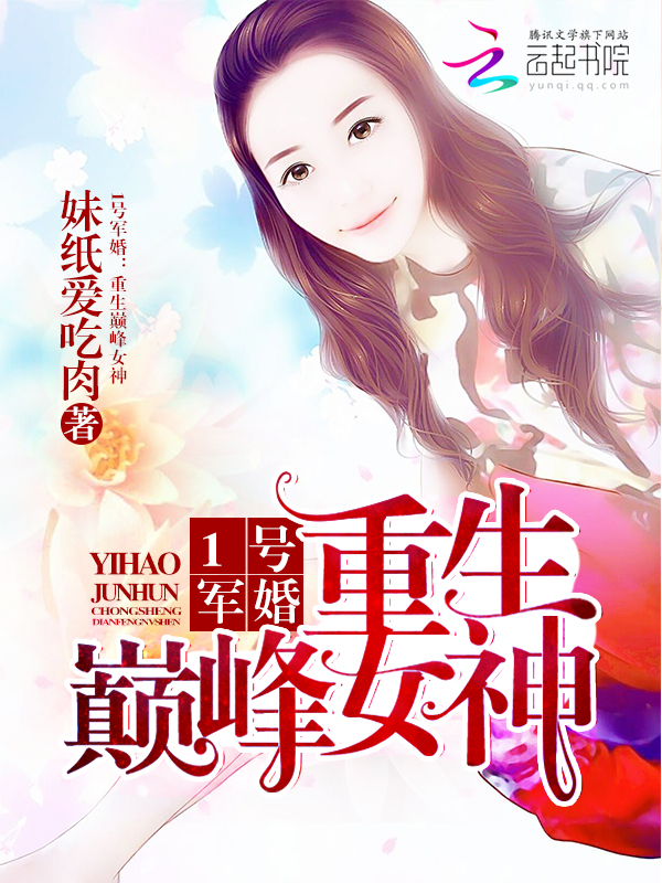 深爱缘于光年